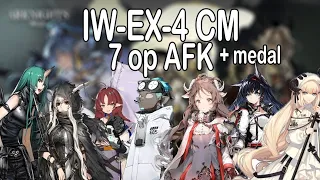 [Arknights] IW-EX-4 CM 7op AFK + medal