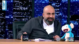 لهون وبس - صرخة هشام حداد في "لهون وبس"…