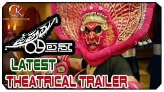 Uttama Villain Movie Latest Theatrical Trailer - Kamal Haasan | K. Balachander | Ramesh Aravind