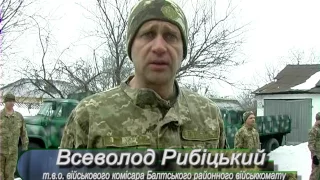 Балтська громада Підтримка Всеукраїнського флешмобу 22 працівниками Балтського відділу поліції та Ба