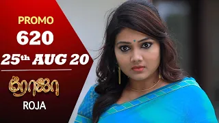 ROJA Promo | Episode 620 Promo | ரோஜா | Priyanka | SibbuSuryan | Saregama TVShows Tamil