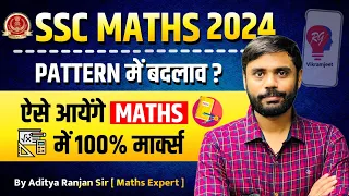 🔴 SSC MATHS Latest Pattern 2024 : MATHS में HIGH SCORE कैसे करें || Aditya Ranjan Sir Maths ⬇️