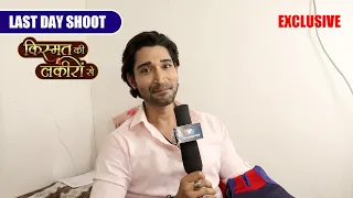 Kismat Ki Lakiro Se Last Day Shoot | Pratik Parihar Aka Gulal Exclusive Interview