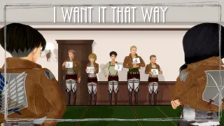 【MMD Shingeki No Kyojin】I Want It That Way