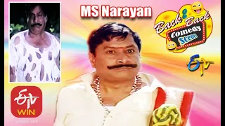 MS Narayan | Back to Back | Comedy Scenes - 6 | ETV Cinema