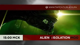 AlienS Isolation - мод на нескольких Чужих #2 - самый ад [ПЕРЕЗАЛИТО]