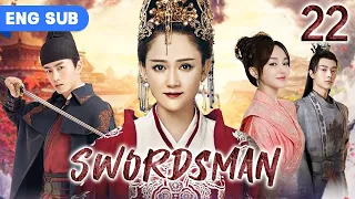 [ENG SUB] Swordsman 22 | Huo Jianhua, Chen Xiao, Chen Qiao En | Historical Romance C-drama