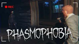 Phasmophobia КООП СТРИМ #phasmophobia #2