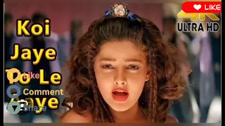 Koi Jaye To Ly Aaye( Ghatak 1996) Alka yagnik/ Shankar Mahadevan/ Anu Malik