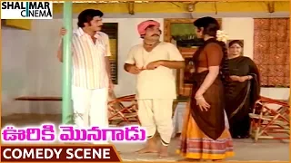 Ooriki Monagadu Movie || Chandra Mohan Hilarious Comedy Scene || Krishna,Jayaprada || Shalimarcinema