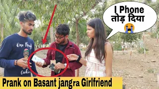 Prank On Basant Jangra Girlfriend Breaking I Phone {Gone Wrong}||Bharti Prank||Raju Bharti||