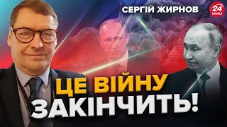 ТЕРМІНОВО! Україна ПОГОДИТЬСЯ НА ПЕРЕГОВОРИ з РФ? Умова КІНЦЯ ВІЙНИ. Останній ПОЛІТ Раїсі | ЖИРНОВ