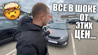 Все в Шоке От Этих Цен. Kia Rio в Идеальном Состоянии. Тачка Мечты