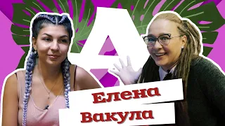 AfroMari Выпуск №48 | #BraidersFamilyPro ЕЛЕНА ВАКУЛА