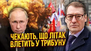 💥ЖИРНОВ: РФ отменила парад ИЗ-ЗА ПОКУШЕНИЯ НА ПУТИНА! Кадырова отравили. Вместо него НОВАЯ СЕМЬЯ