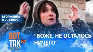 "Приходили, пытались изнасиловать": жители освобожденной от оккупантов деревни