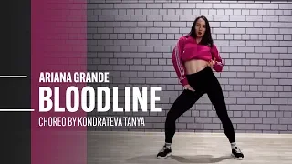 BLOODLINE - Ariana Grande | Choreo by Kondrateva Tanya