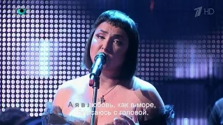 Лолита - Айсберг (ДОстояние РЕспублики)