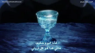 كونت مونت كريستو - أنا لم أعد أرى حلم - مقطع مؤثر جدا || Gankutsuou the count of monte Arabic