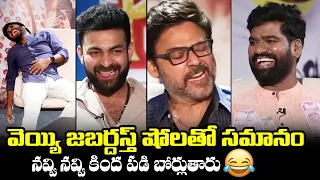 Venkatesh Hilarious Fun With Bithiri Sathi | Varun Tej | Anil Ravipudi | NewsQube