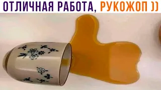 РУКОЖОМП ))) | Приколы | Мемозг 1242