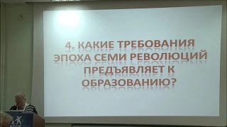 Глобальное будущее дошкольного образования в эпоху цифровизации