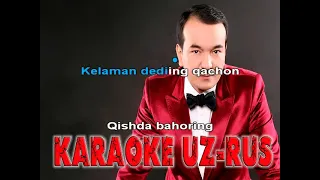 Ozodbek Nazarbekov Qachon karaoke
