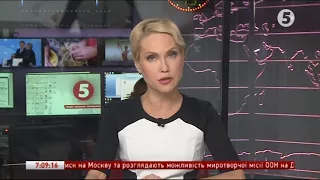 Украина. Новости. СЕНЦОВ. 16-11-2017. 07h00. 5 Канал