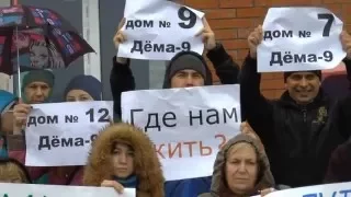 Митинг против вице-мэра Уфы Александра Филиппова