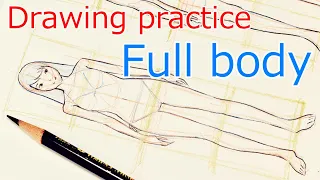 全身のワイヤーを描く練習 : Drawing Practice Full body