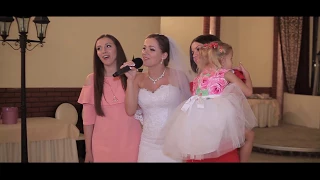 Песня для Мамы! на свадьбе, Анны и Максима, от сестер