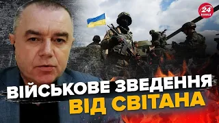 СВІТАН: Потужний УДАР ЗСУ про аеродромах на СХОДІ та ПІВДНІ! / Вибухи в КРИМУ / Ситуація у АВДІЇВЦІ