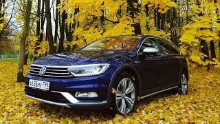 Самый недооцененный VAG! Passat B8 Alltrack