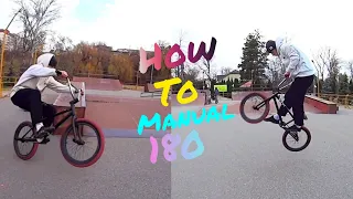 HOW TO MANUAL 180. Как сделать менуал ванети на BMX/MTB.