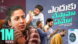 Enduku Chestamo Emo - Things we do for No Reason || Mahathalli || Tamada Media