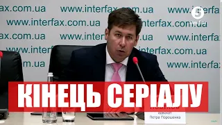 "Серіал "60 справ Зеленського проти Порошенка": адвокати Новіков та Головань рознесли прокурорів