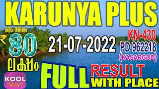 KERALA LOTTERY RESULT|FULL RESULT|karunyaplus bhagyakuri kn430|Kerala Lottery Result Today |today