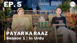 Payar Ka Raaz - Episode 5 | C-Drama | Urdu/Hindi Dubbed | Yuan Yuxuan - Liu Yichang - Xu Xiao