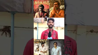 பகாசூரன் படம் பார்த்த விஜய் ரசிகர் #bakasuran #shorts