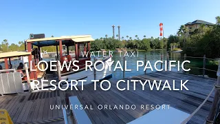 Water Taxi from Loews Royal Pacific Resort to CityWalk at Universal Orlando