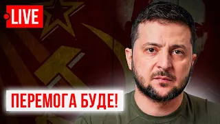 🔴 LIVE! Украина Зеленского: хочешь мира - госизмена. Хочешь войны - патриот. ТЦК с титушками? НАТО