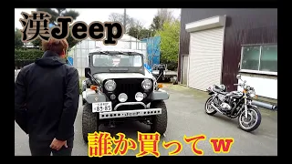 愛車紹介するよ。漢jeep譲ります。