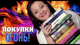 Крутые книжные покупки! Отличное начало года😍