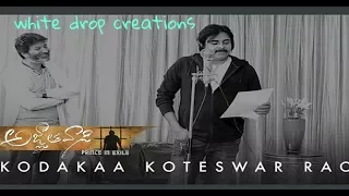 Kodaka koteswarao dance cover song by AGNATHAAVASI