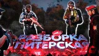 БАТТЛЫ ПО ФАКТАМ | STALKER RP | Dayz RP