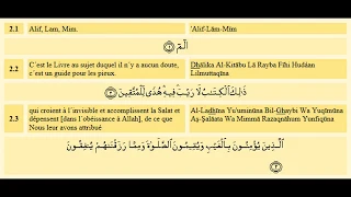 Sourate Al-Baqara | Alafasy (2) سورة البقرة | مشاري العفاسي