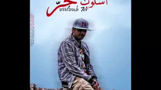 Amir L9wafi - Ousloub 7or