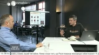 Нестор Шуфрич: Роман, що робити?