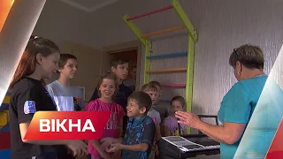 Children are not strangers: a touching story for the Day of Adoption in Ukraine