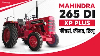 Mahindra 265 Di Xp Plus Price 2022 | Mahindra 35 Hp 4wd Tractor | Mahindra Tractor Video